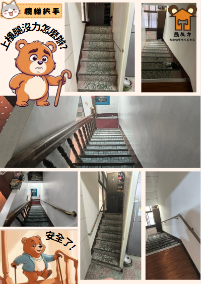 桃園區